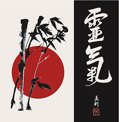 EPS 해외이미지 나무 식물 디자인 꽃 실루엣 아시아 종교 문화 선 여행 백그라운드 잎 패턴 불교 오렌지 일러스트 자연 벽지 추상 미술 동양인 장식 빨간색 컬러풀 태양 조각상 일본 검은색 중국 페인트 흰색 나뭇가지 원형 대나무 그림 장면 동쪽 해외일러스트 자연요소 도형 나라 컬러 무늬 과일 문화예술 촬영기법 인종 조형물 방향 생태계 파일형식 벡터 이미지허브