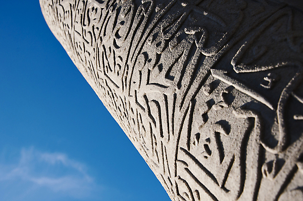 포토 JPG 해외이미지 디자인 알파벳 문화 조각 여행 백그라운드 패턴 건축양식 텍스트 하늘 이스탄불 석조 미술 동양인 타이포그라피 사람없음 야외 장식 파란색 단어 죽음 무덤 기록 메시지 역사 재산 보석 편지 묘사 동쪽 타입 목각 칠면조 대본 아랍어 제국 스타일 튀르키예 해외포토 문자 영어 건축 아시아 컬러 무늬 조류 문화예술 인종 금융 광석 방향 파일형식 이미지허브