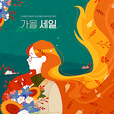 여자 꽃다발 단풍 잎 일러스트 해바라기 한명 상반신 성인 타이포그라피 쇼핑 머리카락 세일 눈감음 가을 코스모스 감성 성인여자한명만 안경낌 국내일러스트 AI파일 식물 문자 1 계절 꽃 안경 컨셉 모션 사람 머리 여자한명만 성인여자만 파일형식 벡터