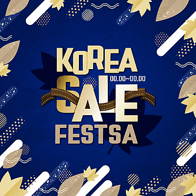 리본 단풍 낙엽 일러스트 프레임 이벤트 타이포그라피 사람없음 파란색 세일 가을 화려 프레임일러스트 코리아세일페스타 대한민국축제 프로모션 국내일러스트 AI파일 문자 계절 컬러 컨셉 잎 쇼핑 축제 파일형식 벡터