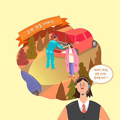 전신 여자 남자 리본 말풍선 겨울 일러스트 자동차 서기 상반신 성인 세명 노란색 팔짱 상담원 야간 전조등 서비스 산속 정비공 자동차엔지니어 자동차정비 차량점검 성인만 국내일러스트 AI파일 자연요소 계절 육상교통 컬러 모션 조명 산 사람 사무원 기술자 엔지니어 수리 점검 파일형식 벡터