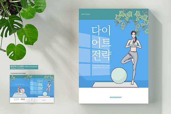 전신 템플릿 표지디자인 여자 표지 잎 다이어트 북커버 요가 건강 앉기 성인 책 세명 파란색 운동복 요가자세 매트 짐볼 바코드 전략 한발서기 성인여자만 책등 표지샘플 이미지템플릿 AI파일 식물 웰빙 옷 컬러 포즈 모션 서기 사람 여자만 성인만 파일형식 벡터