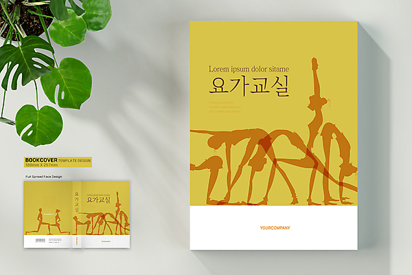 템플릿 표지디자인 표지 실루엣 북커버 요가 사람없음 책 운동 노란색 요가자세 바코드 체조 책등 표지샘플 이미지템플릿 AI파일 웰빙 컬러 포즈 촬영기법 건강 파일형식 벡터