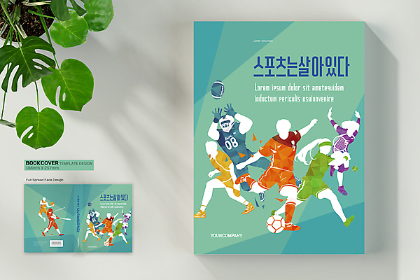 템플릿 표지디자인 표지 실루엣 스포츠 유니폼 북커버 축구선수 농구 농구공 사람없음 책 초록색 구기 럭비 축구 야구 테니스 야구방망이 야구선수 배구 탁구 농구선수 바코드 럭비공 럭비선수 배구선수 테니스선수 탁구선수 책등 표지샘플 이미지템플릿 AI파일 옷 컬러 공 운동선수 촬영기법 야구용품 럭비용품 파일형식 벡터