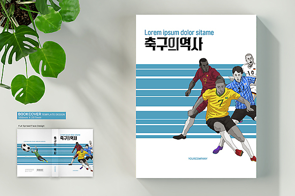 전신 템플릿 표지디자인 표지 남자 북커버 축구공 축구선수 여러명 성인 책 파란색 달리기 축구 흰색 역사 바코드 골키퍼 성인남자만 책등 표지샘플 월드싸커 이미지템플릿 AI파일 스포츠 컬러 다수 공 축구용품 모션 운동선수 사람 구기 남자만 성인만 파일형식 벡터