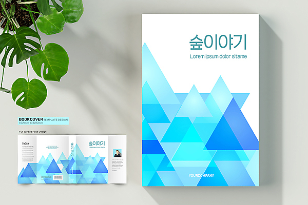템플릿 표지디자인 표지 하늘색 북커버 자연 사람모양 이야기 사람없음 책 삼각형 숲 바코드 겹침 책날개 책등 표지샘플 이미지템플릿 AI파일 모양 도형 파란색 생태계 파일형식 벡터