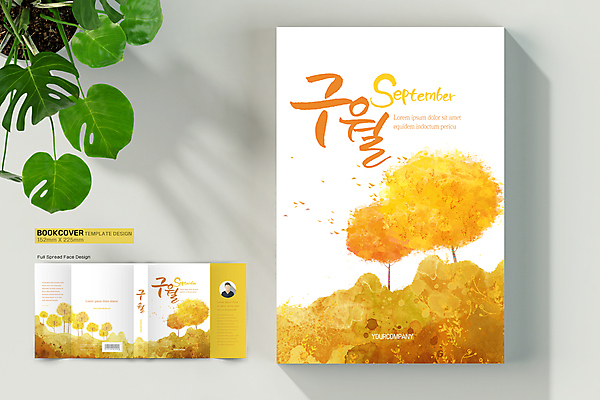 나무 템플릿 표지디자인 표지 낙엽 북커버 자연 사람모양 사람없음 책 노란색 가을 9월 바코드 책날개 책등 표지샘플 이미지템플릿 AI파일 모양 식물 계절 컬러 잎 날짜 생태계 파일형식 벡터