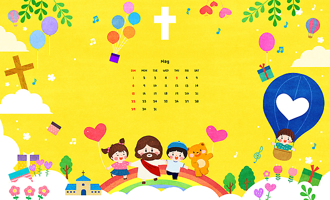 전신 PSD 구름 한마리 여자 남자 꽃 기독교 어린이 십자가 무지개 일러스트 소녀 소년 여러명 상반신 성인 선물상자 노란색 교회 달력 열기구 하트 잡기 예수 어린이날 5월 곰캐릭터 하트풍선 풍선 2022년 임인년 국내일러스트 자연요소 모양 식물 1 기념일 종교 컬러 동물캐릭터 다수 곰 항공교통 종교건축 모션 선물 사람 건물 상자 신_종교 날짜 연도 파일형식
