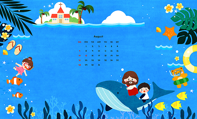 전신 PSD 구름 여자 남자 기독교 어린이 여러마리 일러스트 불가사리 소녀 소년 성인 세명 여름 파란색 여름휴가 바캉스 야자수 교회 바닷속 달력 예수 해초 승차 쪼리 고래 열대어 잠수 곰캐릭터 잠수경 8월 열대꽃 열대잎 2022년 임인년 국내일러스트 자연요소 나무 계절 꽃 종교 컬러 동물캐릭터 다수 잎 곰 포유류 종교건축 모션 휴가 극피동물 어류 사람 건물 수중 수중동물 신_종교 날짜 해조류 샌들 연도 물안경 파일형식 여름_계절