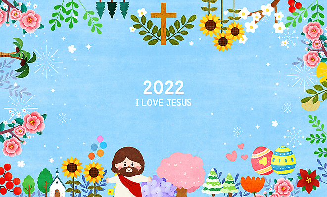 PSD 사계절 표지 남자 꽃 기독교 하늘색 십자가 잎 일러스트 팔벌리기 해바라기 폭죽 한명 상반신 성인 야자수 크리스마스트리 교회 벚꽃 하트 예수 벚나무 부활절계란 풍선 수국 포인세티아 성인남자한명만 2022년 임인년 국내일러스트 모양 나무 식물 1 계절 종교 크리스마스 종교건축 모션 부활절 사람 건물 파란색 계란 신_종교 연도 남자한명만 성인남자만 파일형식