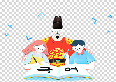 편집 편집이미지 여자 남자 어린이 여름방학 들기 누끼 소녀 소년 상반신 성인 한글 책 세명 연필 국어교육 PNG 사교육 세종대왕 어깨에손 편집소스 문자 교육 모션 방학 학용품 사람 필기구 왕 파일형식 여름_계절