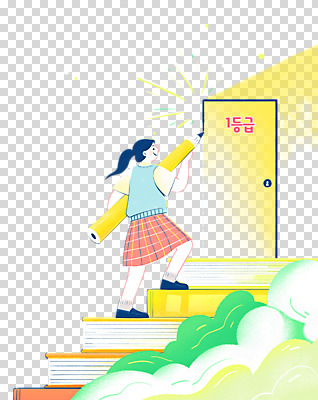 전신 구름 편집 편집이미지 여학생 여자 교복 청소년 여름방학 한명 서기 들기 누끼 책 연필 문 계단 우승 그리기 성적 수능대비 PNG 내신등급 사교육 성적표 성적향상 책더미 십대여자한명만 편집소스 선행학습 중고등학생 자연요소 1 학생 옷 교육 모션 중학생 고등학생 방학 학용품 사람 학습 필기구 수능 최고 무더기 여자한명만 십대여자만 파일형식 여름_계절