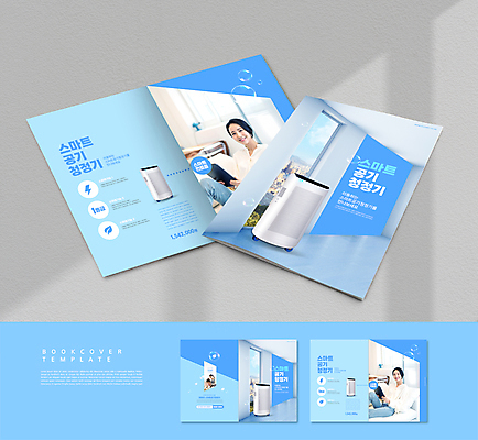 전신 PSD 템플릿 표지디자인 북디자인 출판디자인 여자 표지 남자 ZIP 내지 어린이 리플렛 하늘색 북커버 창문 미소 들기 앉기 소년 팜플렛 여러명 상반신 20대 소파 태블릿 장난감 앞치마 한국인 스마트 공기청정기 미세먼지 이미지템플릿 다수 컨셉 의자 모션 표정 사람 동양인 청년 파란색 전자제품 스마트기기 가전제품 먼지 파일형식