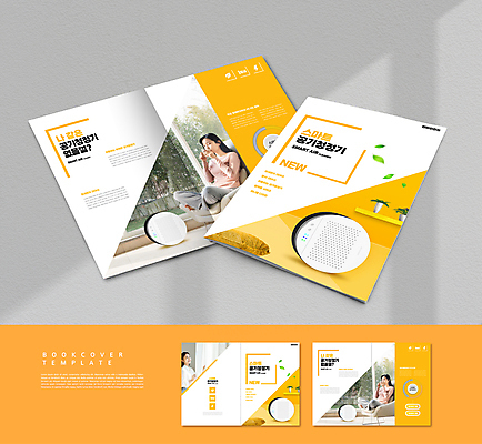 전신 PSD 템플릿 표지디자인 북디자인 출판디자인 여자 표지 ZIP 내지 화분 리플렛 북커버 휴식 나뭇잎 선반 앉기 팜플렛 상반신 20대 성인 세명 인테리어 소파 노란색 한국인 마시기 커튼 차 공기청정기 성인여자만 이미지템플릿 디자인 음료 컬러 가구 컨셉 잎 의자 모션 사람 동양인 청년 가전제품 여자만 성인만 파일형식