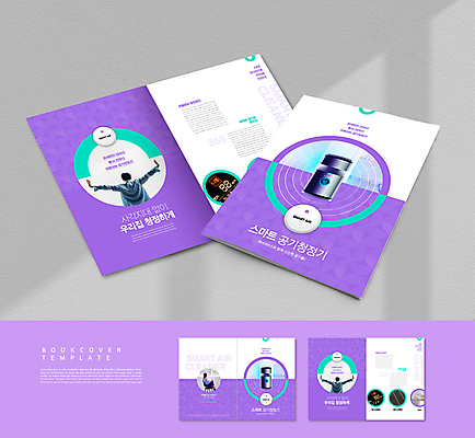 PSD 템플릿 표지디자인 북디자인 손 출판디자인 여자 표지 남자 ZIP 내지 리플렛 장갑 북커버 의자 팔벌리기 들기 앉기 팜플렛 상반신 20대 성인 신체부위 세명 30대 보라색 한국인 잡기 공기청정기 필터 성인만 이미지템플릿 잡화 컬러 가구 모션 사람 동양인 청년 장년 가전제품 파일형식