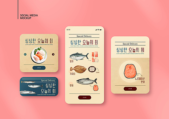 PSD 템플릿 접시 배너템플릿 ZIP 웹템플릿 여러마리 디자인시안 모바일 사람없음 스마트폰 세트 노란색 회 참치 모바일템플릿 모바일웹 연어 가자미 소셜네트워크 소셜미디어 연어회 참치회 웹배너 광어회 모바일앱 SNS배너 모바일페이지 이미지템플릿 식기 배너 음식 컬러 다수 어류 핸드폰 스마트기기 생선회 페이지 파일형식