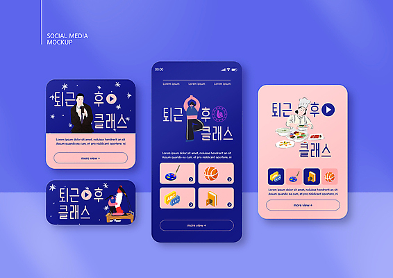 전신 PSD 템플릿 영어 배너템플릿 여자 남자 ZIP 분홍색 웹템플릿 말풍선 요가 디자인시안 모바일 농구공 요리 미술 들기 여러명 상반신 성인 스마트폰 세트 독서 요가자세 직장인 비즈니스맨 비즈니스우먼 남색 모바일템플릿 모바일웹 소셜네트워크 소셜미디어 클래스 웹배너 성인만 모바일앱 SNS배너 기구필라테스 모바일페이지 이미지템플릿 직업 문자 웰빙 배너 컬러 포즈 다수 비즈니스 공 모션 문화예술 농구 사람 핸드폰 스마트기기 페이지 필라테스 파일형식