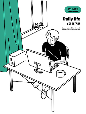 전신 남자 일러스트 창문 한명 앉기 성인 컴퓨터 모니터 업무 커튼 비즈니스맨 책상 청록색 재택근무 자취 싱글라이프 성인남자한명만 국내일러스트 AI파일 1 라이프스타일 컬러 가구 비즈니스 모션 사람 전자제품 작업 직장인 남자한명만 성인남자만 파일형식 벡터