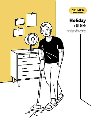 전신 남자 일러스트 한명 서기 들기 성인 노란색 선풍기 청소 서랍장 주머니손 청소기 자취 싱글라이프 성인남자한명만 국내일러스트 AI파일 1 라이프스타일 컬러 가구 모션 사람 전자제품 가전제품 청소도구 남자한명만 성인남자만 파일형식 벡터