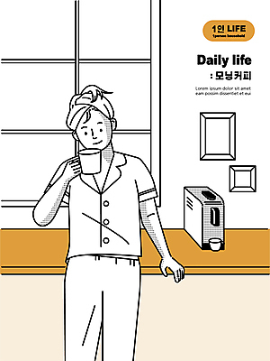 여자 커피 일러스트 창문 티타임 한명 들기 상반신 성인 수건 주황색 기댐 잠옷 마시기 커피메이커 자취 싱글라이프 성인여자한명만 국내일러스트 AI파일 1 라이프스타일 옷 음료 컬러 모션 휴식 사람 위생용품 커피용품 여자한명만 성인여자만 파일형식 벡터