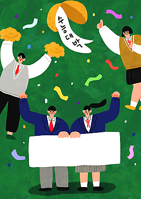 전신 PSD 여자 남자 교복 일러스트 응원 청소년 프레임 서기 들기 여러명 초록색 팻말 수능 최고 수험생 꽃가루 응원수술 수능대박 십대만 국내일러스트 옷 컬러 다수 모션 고등학생 사람 시험 응원용품 가루 파일형식