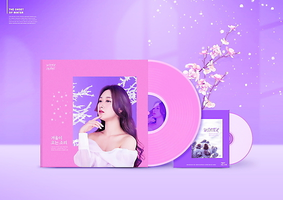 PSD 편집이미지 손 디자인 여자 장갑 겨울 눈꽃 들기 손짓 상반신 20대 성인 두명 신체부위 보라색 한국인 양손 커버 CD 나뭇가지 눈 솔방울 CD자켓 CD케이스 입동 의료성형뷰티 성인여자만 이미지편집 자연요소 나무 잡화 계절 컬러 모션 날씨 눈_날씨 사람 동양인 청년 절기 여자만 성인만 파일형식