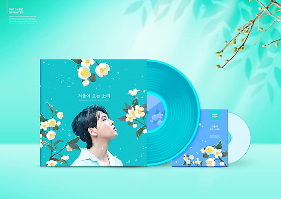 PSD 편집이미지 디자인 남자 한명 상반신 20대 성인 한국인 커버 CD 나뭇가지 눈 꽃봉오리 겨울꽃 CD자켓 CD케이스 민트색 입동 의료성형뷰티 성인남자한명만 차나무 이미지편집 자연요소 나무 1 꽃 컬러 겨울 날씨 사람 동양인 청년 절기 남자한명만 성인남자만 파일형식