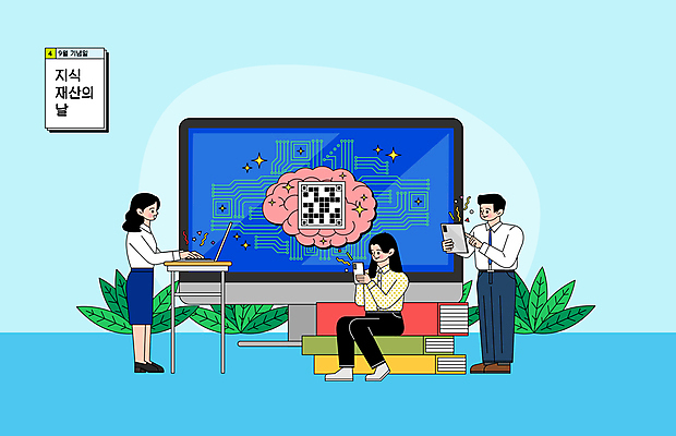 전신 여자 기념일 남자 일러스트 나뭇잎 기술 서기 들기 앉기 성인 책 세명 노트북 스마트폰 컴퓨터 태블릿 모니터 교양 회로판 9월 책상 뇌 QR코드 성인만 국내일러스트 AI파일 가구 잎 모션 사람 이벤트 전자제품 핸드폰 스마트기기 날짜 파일형식 벡터