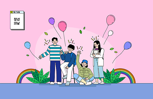 전신 학생 여자 기념일 남자 분홍색 무지개 의자 일러스트 나뭇잎 서기 들기 앉기 여러명 청년 성인 책 9월 즐거움 손인사 풍선 성인만 어깨에손 국내일러스트 AI파일 자연요소 감정 컬러 가구 다수 잎 모션 사람 이벤트 인사 날짜 파일형식 벡터