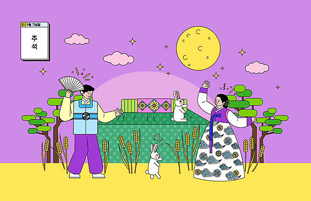 전신 나무 구름 여자 기념일 남자 별 두마리 일러스트 들기 성인 두명 추석 보라색 벼 보름달 춤 토끼 보자기 한복 9월 접부채 추석선물 성인만 명절선물 국내일러스트 AI파일 자연요소 식물 한국전통 명절 컬러 2 포유류 모션 문화예술 곡류 선물 사람 이벤트 반려동물 달 날짜 전통의상 전통부채 파일형식 벡터 천_직물