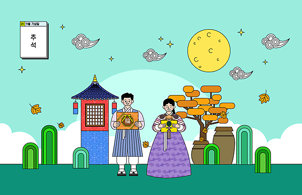 전신 여자 기념일 남자 단풍 일러스트 단풍나무 산 한옥 들기 성인 두명 선물상자 추석 보름달 보자기 항아리 한복 청사초롱 민트색 추석선물 성인만 명절선물 국내일러스트 AI파일 나무 한국전통 명절 컬러 고건축 잎 모션 선물 사람 이벤트 상자 달 도자기 전통의상 초롱 파일형식 벡터 천_직물