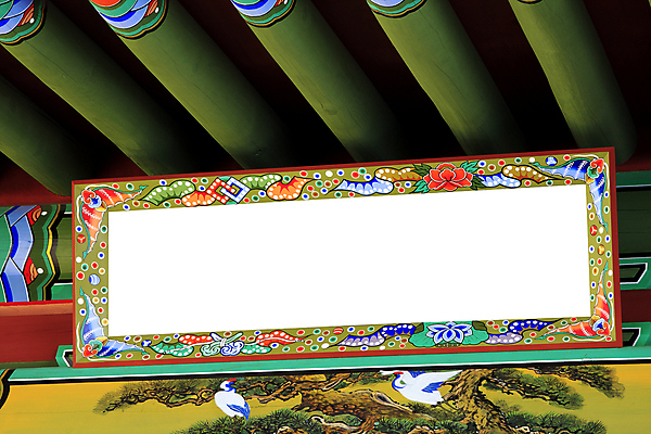 포토 JPG 해외이미지 포스터 하늘 한국 광고판 경고 사람없음 파란색 우주 공백 수확 사찰 발표 재산 알림 사인 그림 상업 공지사항 승진 계산서 옛날 해외포토 아시아 컬러 농업 종교건축 알림판 금융 판 파일형식 이미지허브