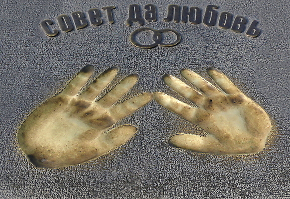 포토 JPG 해외이미지 손 조각 손바닥 사랑 미술 사람없음 장식 조각상 금속 청동 조언 해외포토 감정 재질 문화예술 신체부위 조형물 파일형식 이미지허브