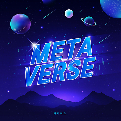 별 일러스트 산 타이포그라피 사람없음 빛 우주 행성 유성 남색 디지털산업 가상공간 가상현실 메타버스 국내일러스트 AI파일 자연요소 문자 산업 컬러 디지털 파일형식 벡터