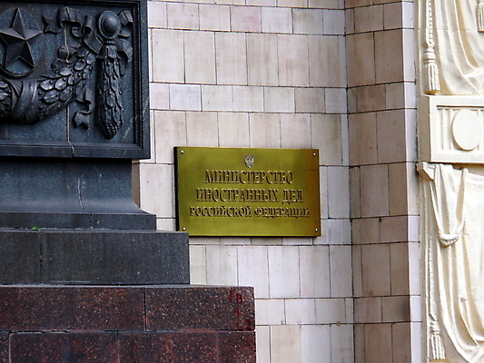 포토 JPG 해외이미지 유럽 여행 건축양식 하늘 휴가 사람없음 건물 파란색 깃발 도시 러시아 모스크바 해외포토 건축물 건축 나라 컬러 파일형식 이미지허브