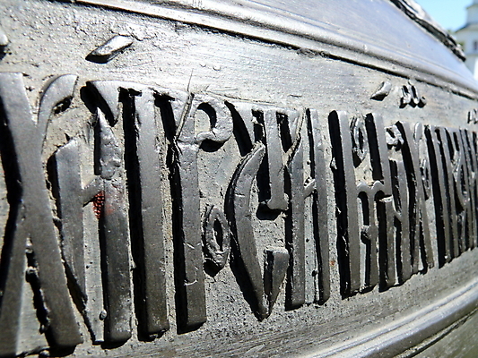 포토 JPG 해외이미지 캐릭터 전통 건축물 디자인 알파벳 유럽 문화 백그라운드 텍스트 추상 새로움 미술 사람없음 그래픽 우주 종 메시지 편지 심볼 묘사 사인 질감 복고 러시아 안심 고고학 그런지 대본 예루살렘 옛날 해외포토 영어 교육 건축 나라 컨셉 무늬 문화예술 육류 이스라엘 파일형식 이미지허브