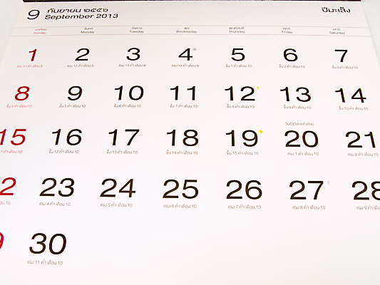 포토 JPG 해외이미지 백그라운드 태국 새로움 사람없음 숫자 다이어리 쪽지 달력 일주일 날짜 계획 9월 연도 레이아웃 정사각형 월 엘리먼트 스타일 해외포토 도형 문자 아시아 컨셉 사무용품 파일형식 이미지허브