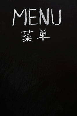 포토 JPG 해외이미지 디자인 배너 영어 교육 커피 음식 백그라운드 패턴 비즈니스 텍스트 학교 유리 호텔 추상 새로움 프레임 사람없음 꼬리표 라벨 상점 식당 칠판 중국 공백 카페 흰색 시장 플랫 널 먹기 직원 메뉴 무역 분필 질감 상업 매각 인터페이스 작동 국경 해외포토 문자 산업 아시아 음료 컬러 컨셉 무늬 모션 재질 숙소 초크 파일형식 이미지허브