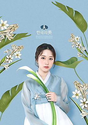 PSD 편집이미지 한국전통 여자 하늘색 잎 한명 들기 상반신 20대 성인 타이포그라피 한국인 한복 카라 히아신스 의료성형뷰티 아름다울미 성인여자한명만 이미지편집 식물 문자 1 전통 꽃 모션 한국 사람 동양인 청년 파란색 한자 전통의상 여자한명만 성인여자만 파일형식