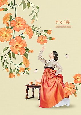 전신 PSD 편집이미지 한국전통 여자 나비 잎 한명 서기 상반신 20대 성인 타이포그라피 노란색 손들기 한국인 올려보기 찻잔 한복 찻주전자 능소화 아름다울미 성인여자한명만 다도상 이미지편집 식물 문자 1 전통 꽃 컬러 곤충 모션 탁자 주전자 잔 한국 사람 동양인 청년 한자 전통의상 여자한명만 성인여자만 파일형식