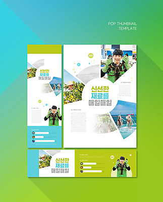 PSD 템플릿 배너템플릿 여자 남자 가로배너 ZIP 포스터 세로배너 40대 중년 50대 식재료 귤 미소 들기 상반신 20대 성인 세명 초록색 한국인 현수막 신선 농부 가재 말린오징어 배너세트 산지직송 로컬푸드 직업 배너 컬러 과일 모션 표정 갑각류 사람 동양인 청년 가로 세로 농산물 세트 오징어 파일형식 직송