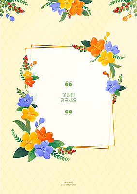 열매 꽃 잎 일러스트 프레임 사람없음 노란색 사각형 꽃길 프레임일러스트 큰따옴표 국내일러스트 AI파일 도형 식물 기호 길 컬러 파일형식 벡터