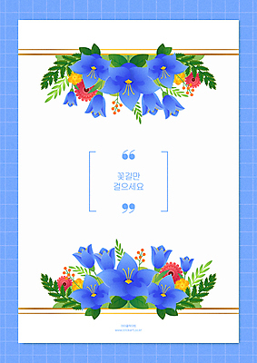 열매 꽃 잎 일러스트 프레임 사람없음 파란색 꽃길 프레임일러스트 큰따옴표 국내일러스트 AI파일 식물 기호 길 컬러 파일형식 벡터