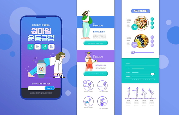 전신 PSD 편집이미지 여자 남자 시계 모바일 서기 들기 여러명 상반신 성인 스마트폰 운동 보라색 스트레칭 아령 어플리케이션 시리얼 팔굽혀펴기 온라인 UI 치킨샐러드 스마트워치 성인만 원마일 이미지편집 음식 컬러 다수 모션 건강 사람 핸드폰 스마트기기 샐러드 웨어러블 파일형식