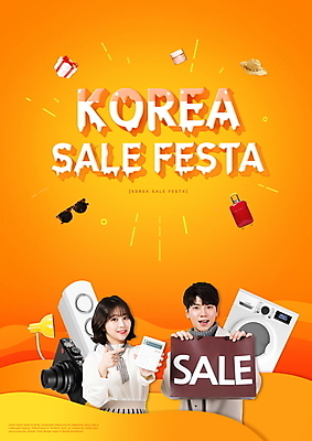 PSD 편집이미지 모자 여자 남자 들기 상반신 20대 성인 타이포그라피 두명 선물상자 선글라스 쇼핑백 카메라 캐리어 주황색 화장품 한국인 계산기 스탠드 가리킴 에어컨 세탁기 성인만 코리아세일페스타 대한민국축제 이미지편집 문자 잡화 안경 컬러 가방 모션 문구용품 조명 선물 사람 동양인 손짓 청년 전자제품 쇼핑 상자 뷰티 세일 여행가방 축제 장비 가전제품 파일형식