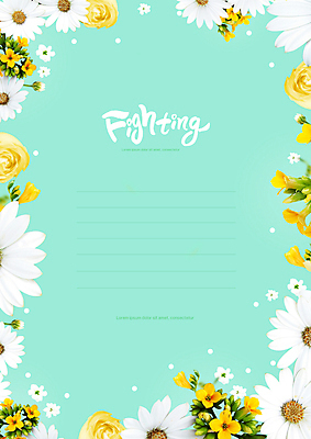 PSD 편집이미지 영어 꽃 캘리그라피 프레임 사람없음 파이팅 편지지 데이지 꽃프레임 민트색 이미지편집 식물 문자 컬러 모션 편지 파일형식