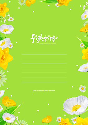 PSD 편집이미지 영어 꽃 캘리그라피 프레임 사람없음 연두색 파이팅 편지지 데이지 양귀비 꽃프레임 이미지편집 식물 문자 모션 초록색 편지 파일형식