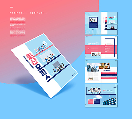 전신 템플릿 여자 남자 커피 리플렛 하늘색 비즈니스 회의 부동산 서기 들기 앉기 팜플렛 여러명 상반신 20대 성인 건물 30대 노트북 스마트폰 사무실 펜 한국인 가리킴 비즈니스맨 비즈니스우먼 책상 부동산시장 차트보드 성인만 인디자인 INDD 이미지템플릿 건축물 음료 가구 다수 모션 사람 동양인 손짓 청년 장년 파란색 전자제품 핸드폰 스마트기기 필기구 직장인 시장 재산 파일형식