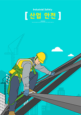 전신 구름 남자 하늘색 일러스트 작업복 한명 서기 성인 건물 건설현장 작업 안전모 안전장비 타워크레인 산업안전 설치 성인남자한명만 건설근로자 국내일러스트 AI파일 자연요소 직업 1 건축물 옷 산업 모션 건설업 안전 사람 파란색 장비 헬멧 기중기 남자한명만 성인남자만 파일형식 벡터