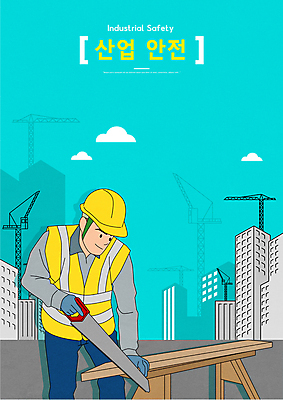 구름 남자 하늘색 일러스트 작업복 한명 들기 상반신 성인 건물 목재 건설현장 안전모 자르기 톱 타워크레인 산업안전 톱질 성인남자한명만 건설근로자 국내일러스트 AI파일 자연요소 나무 직업 1 건축물 옷 산업 재료 모션 건설업 안전 사람 파란색 공구 헬멧 안전장비 기중기 남자한명만 성인남자만 파일형식 벡터